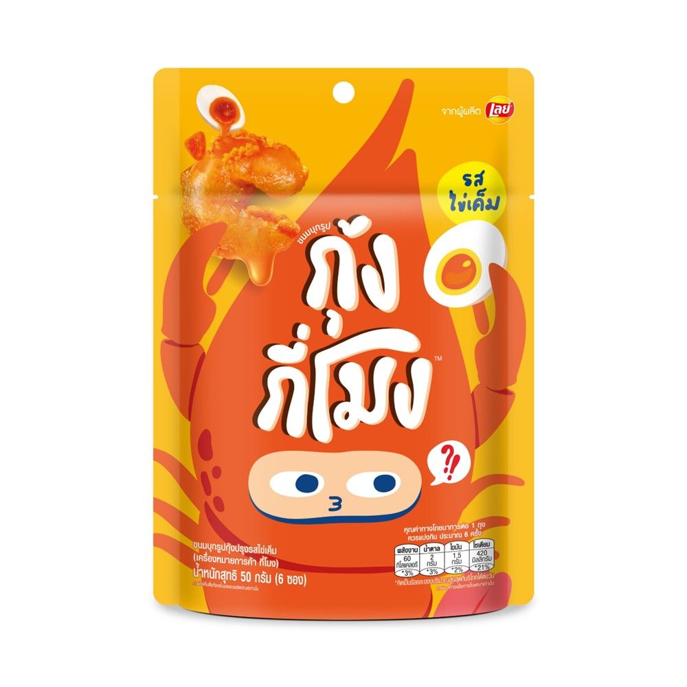 GEE MONG KONJAC SHRIMP SHAPE SALTED EGG 50 G