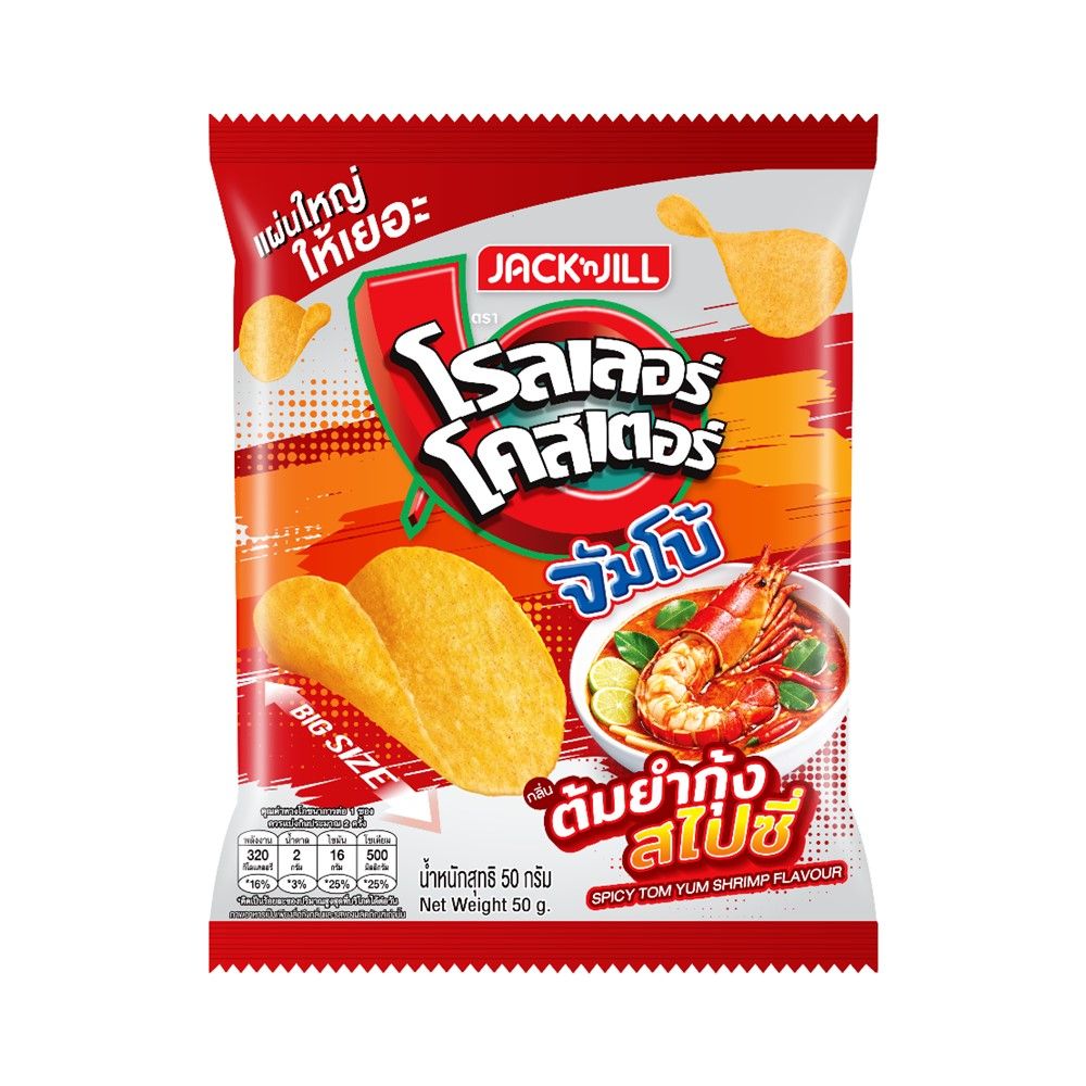 ROLLER COASTER SPICY TOM YUM SHRIMP 50 G