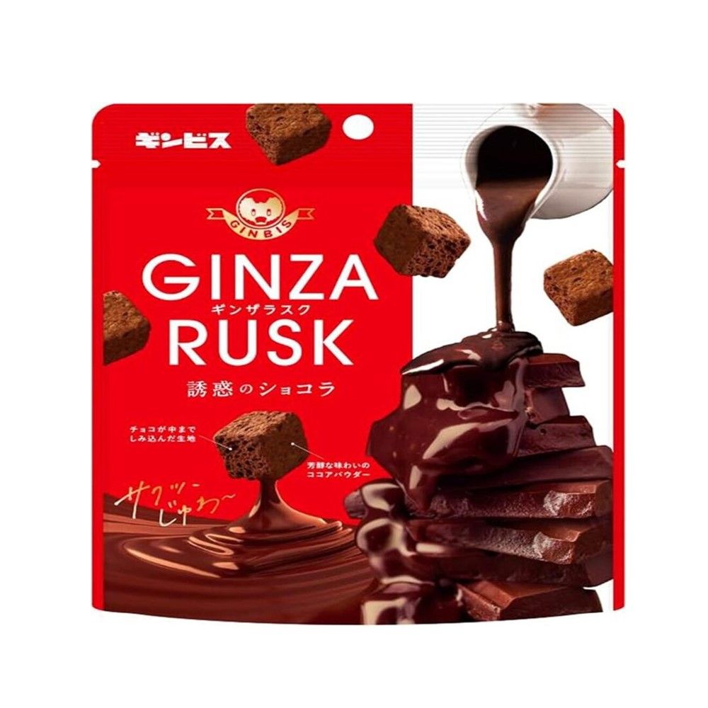 GINBIS GINZA RUSK HOJUN CHOCOLATE 50 G