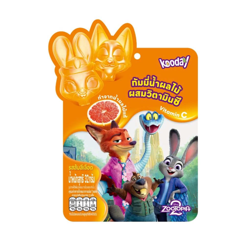 KOODAY BLOOD ORANGE GUMMY JELLY 32 G