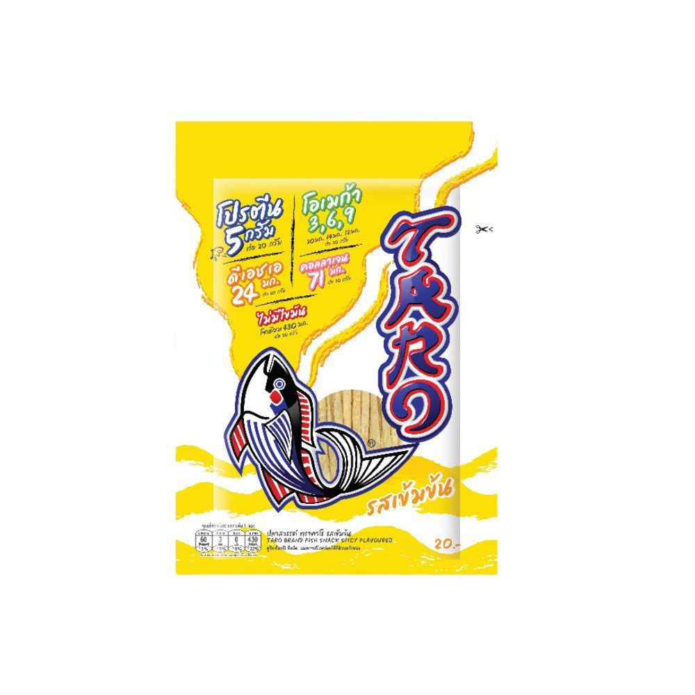 ทาโรปลาสวรรค์ รสเข้มข้น 20 กรัม