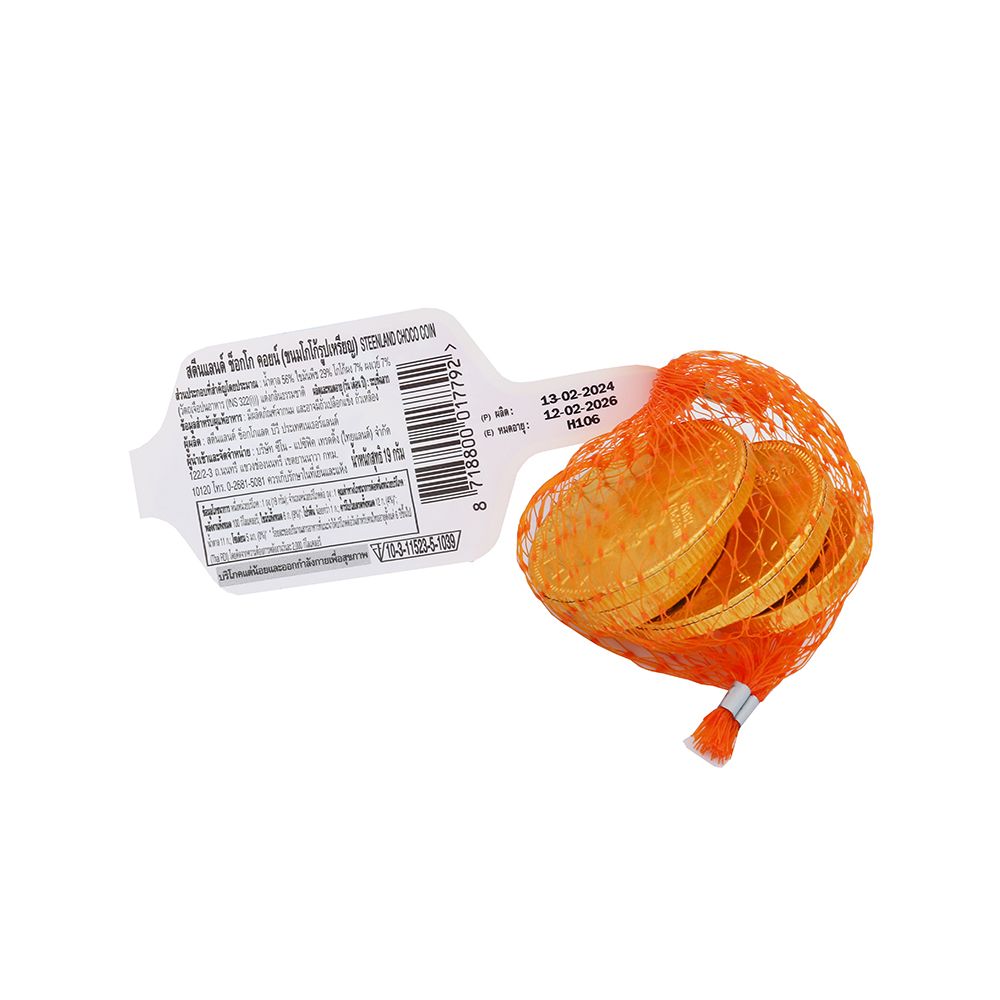 STEENLANDS CHOCO COIN 19 G. (ASSORTED)