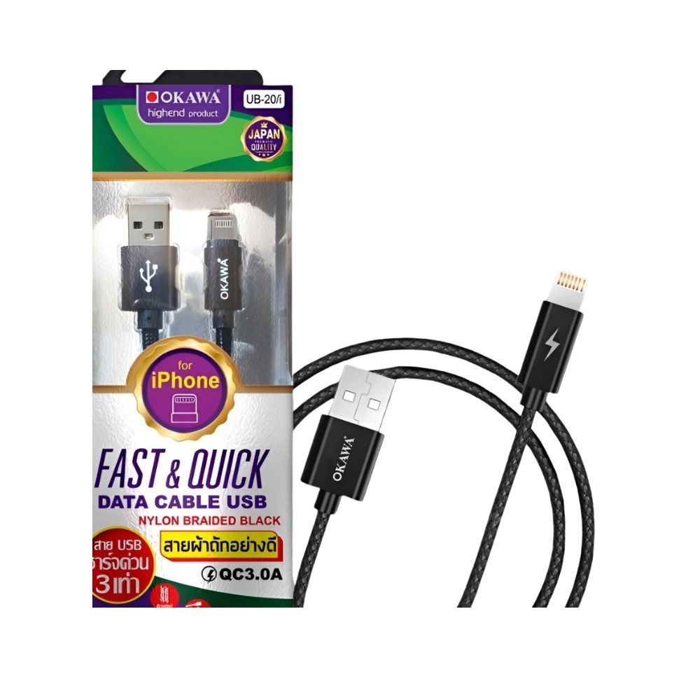 OKAWA สายชาร์จไวและโอนถ่ายข้อมูล 3.0A รุ่น UB-20I