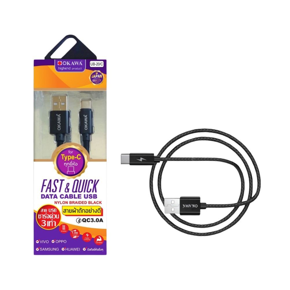 OKAWA สายชาร์จไวและโอนถ่ายข้อมูล FAST 3.0A รุ่น UB-20C