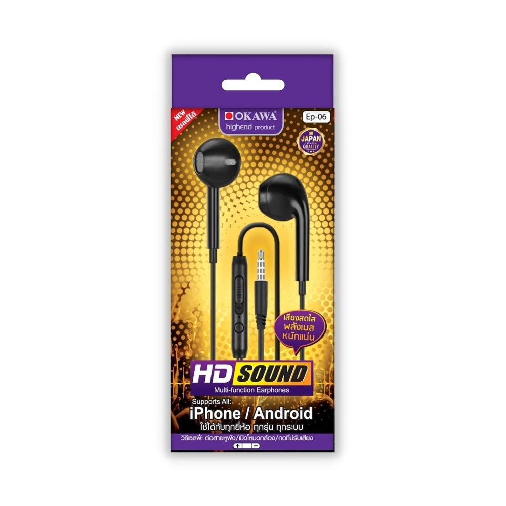 OKAWA EARPHONE HD SOUND EP-06