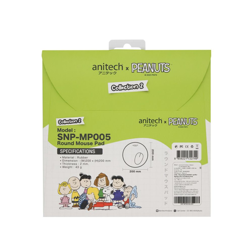 ANITECH MOUSE PAD #SNP-MP005-BL
