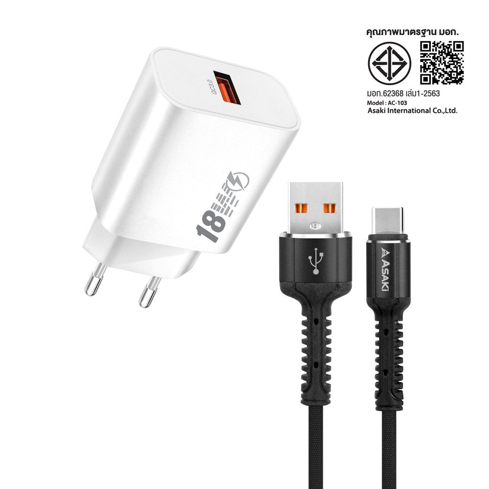 ASAKI ชุดชาร์จไทป์ซี 18W #A-2225 (คละแบบ)