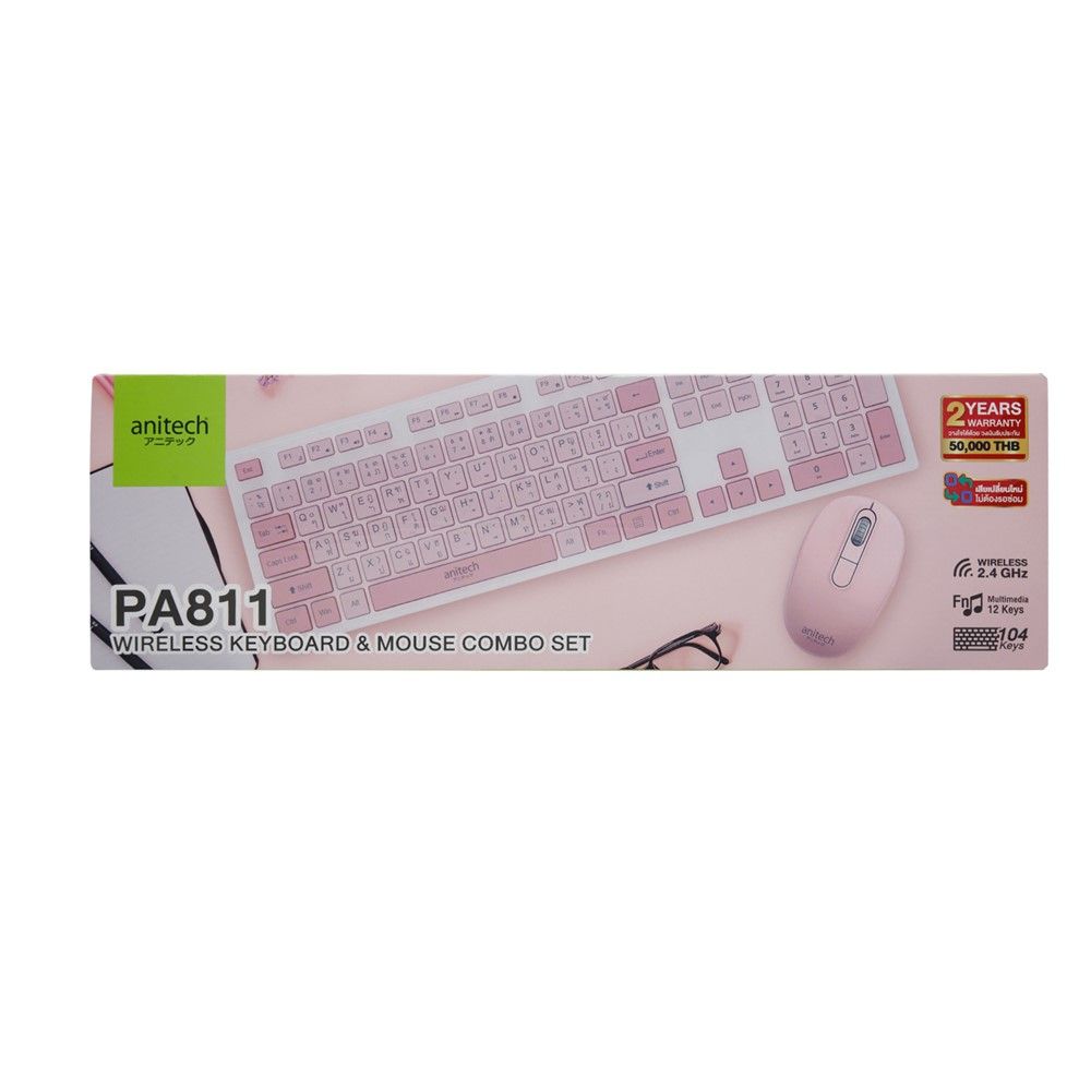 ANITECH คีย์บอร์ด-เมาส์ไร้สาย #PA811-PI