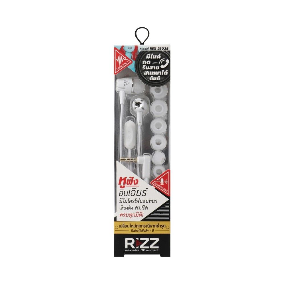 RIZZ EARPHONE WITH MIC MODEL REX-2103B