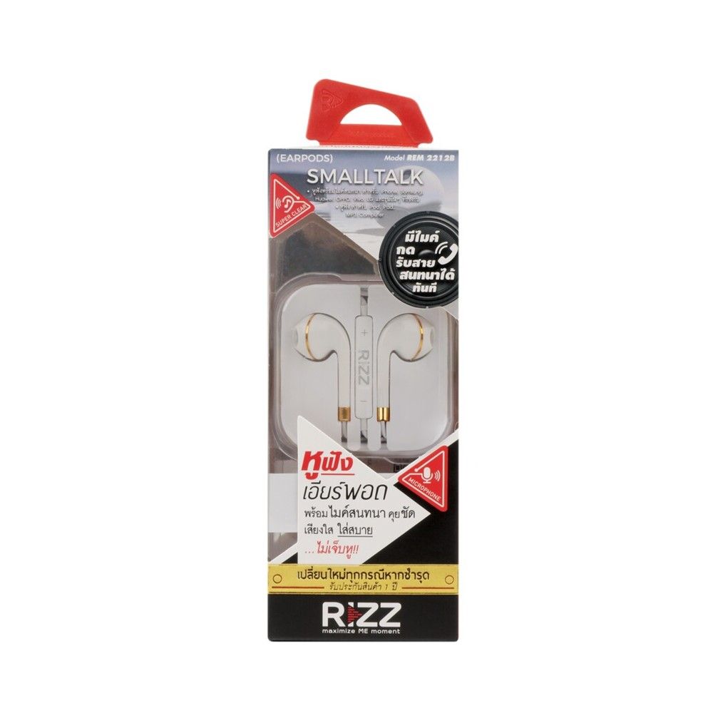 RIZZ EARPHONE WITH MIC MODEL REM-2212B
