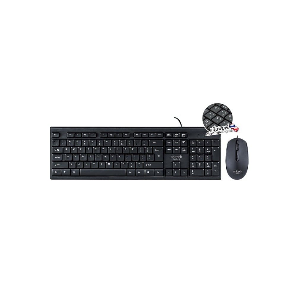 ANITECH ชุดคีย์บอร์ดและเมาส์ PA805