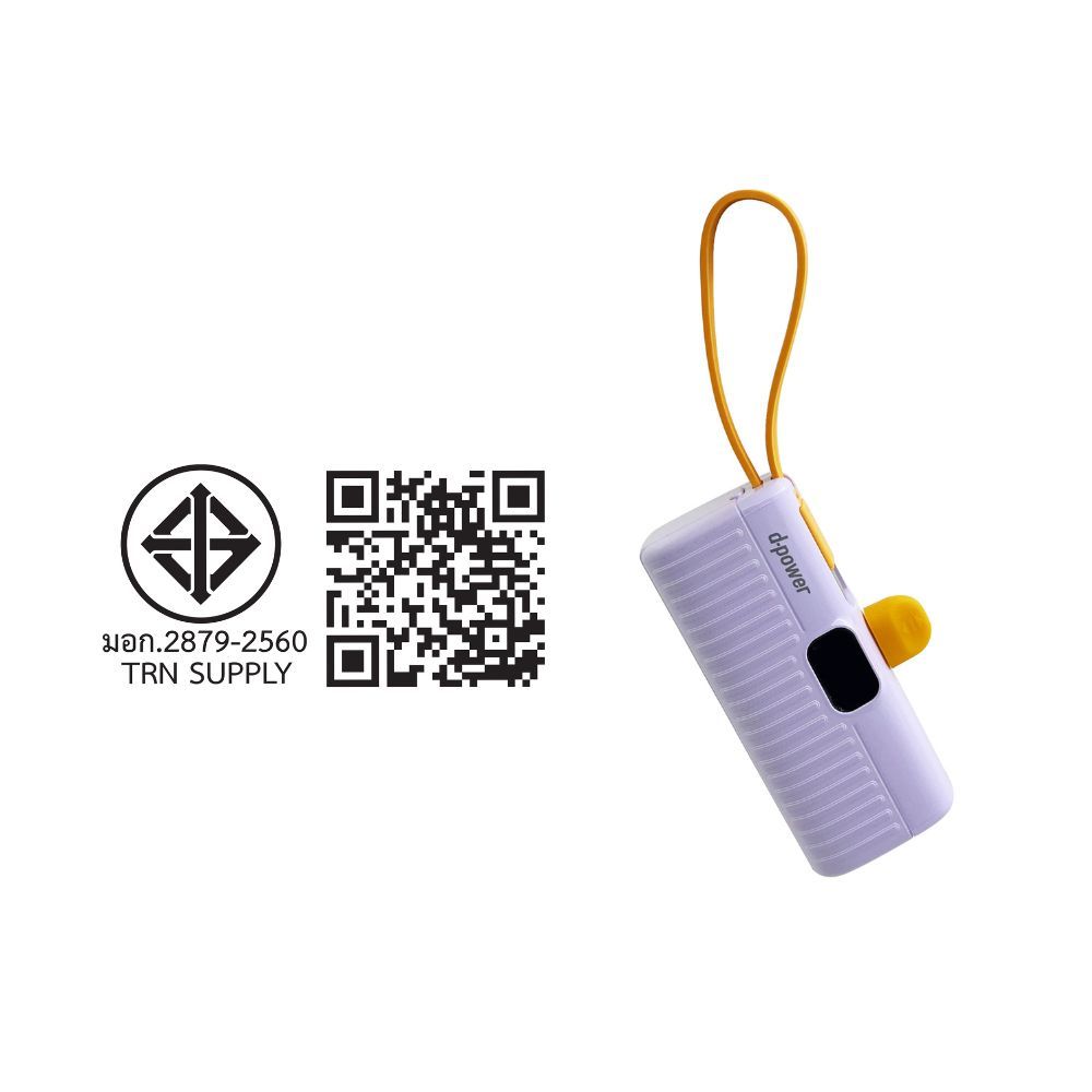 D POWER แบตสำรองมีสาย 5200MAH S28 (คละแบบ)