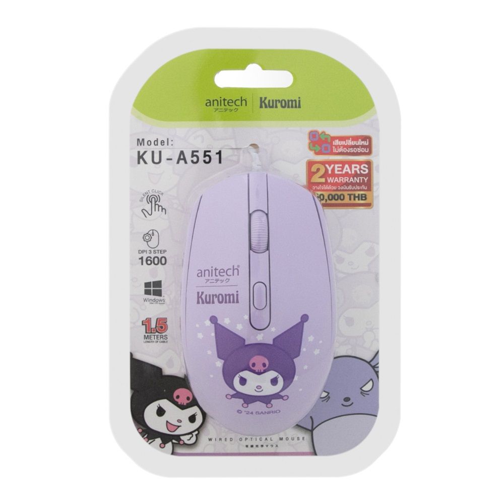 ANITECH ออปติคอลเมาส์ มีสาย KU-A551-PU