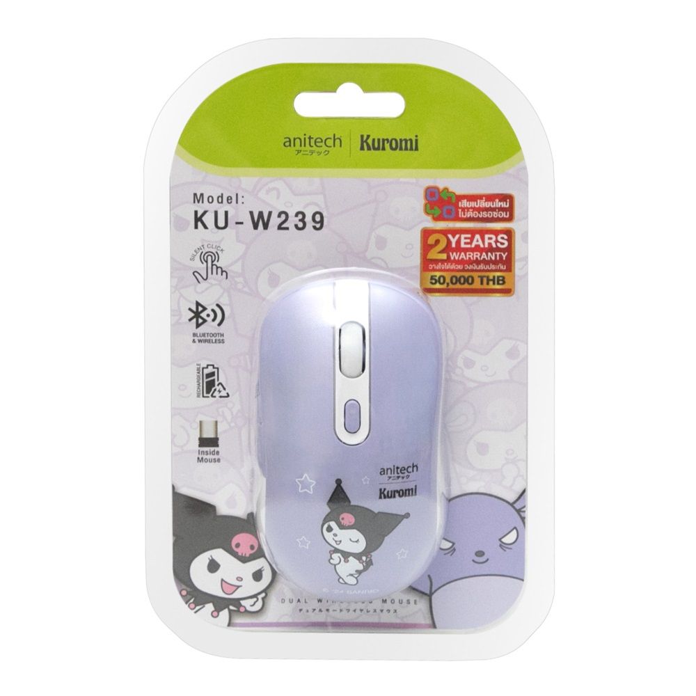 ANITECH WIRELESS MOUSE DUAL KU-W239-PU