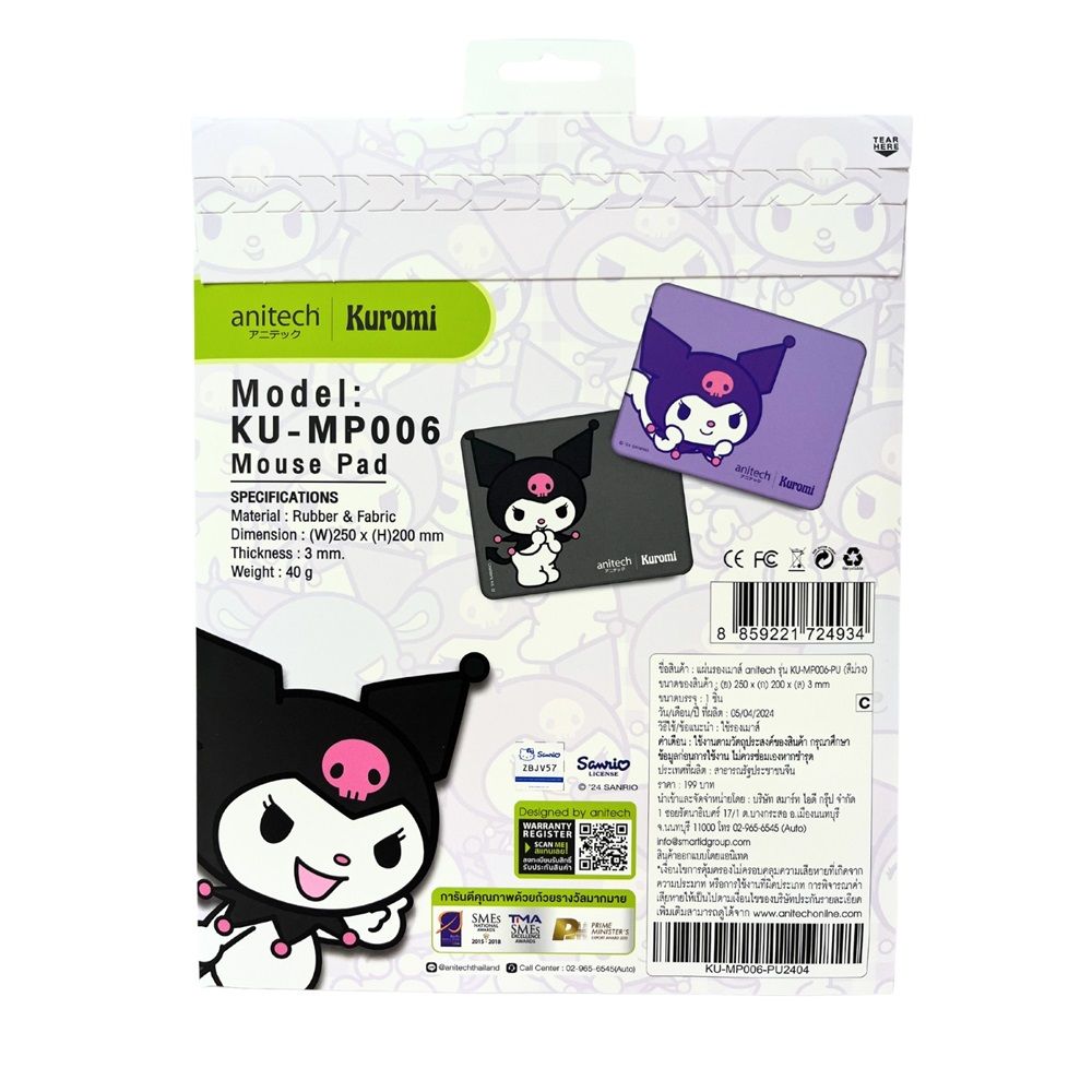 ANITECH แผ่นรองเมาส์ KU-MP006-PU