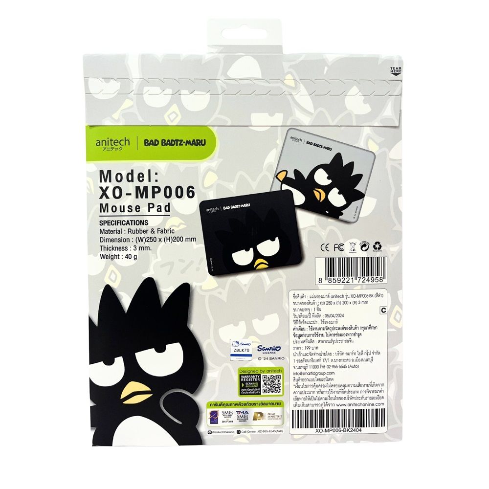ANITECH MOUSE PAD XO-MP006-BK
