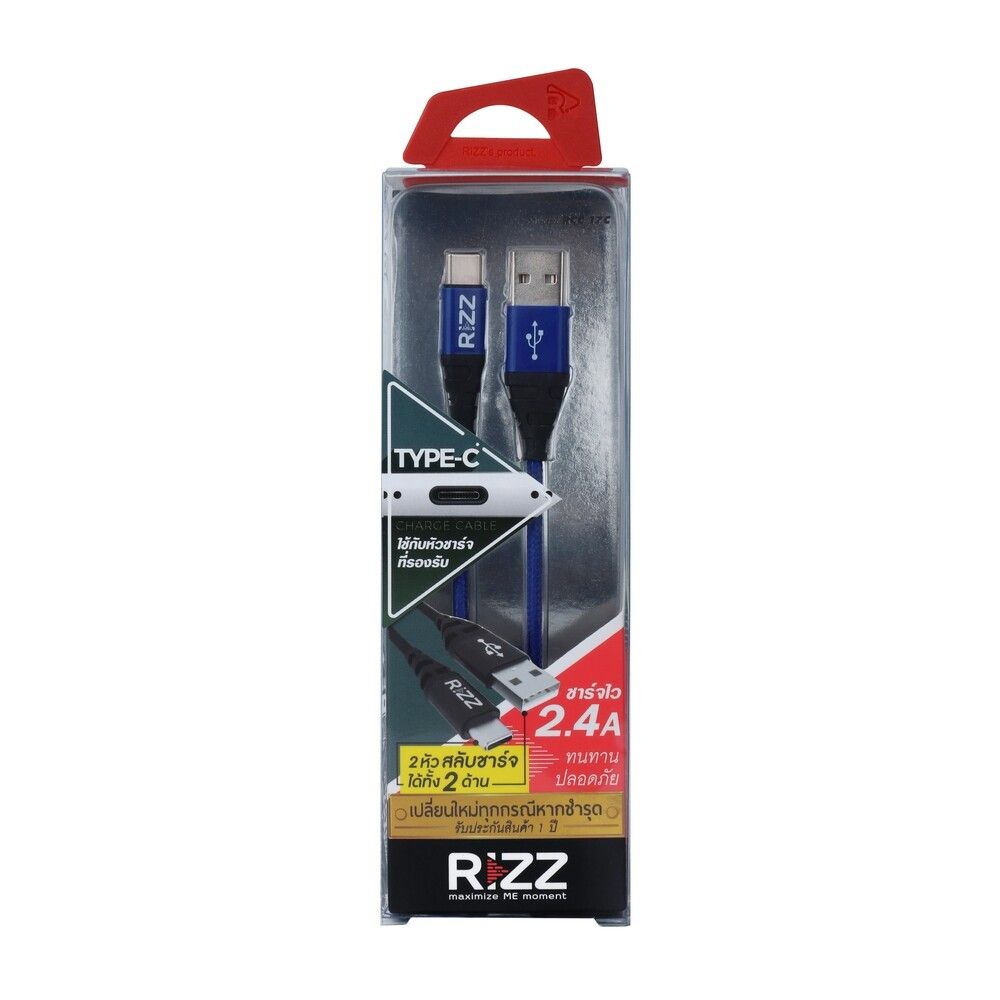 RIZZ สายชาร์จอเนกประสงค์ TYPE C RCC-17C (คละสี)