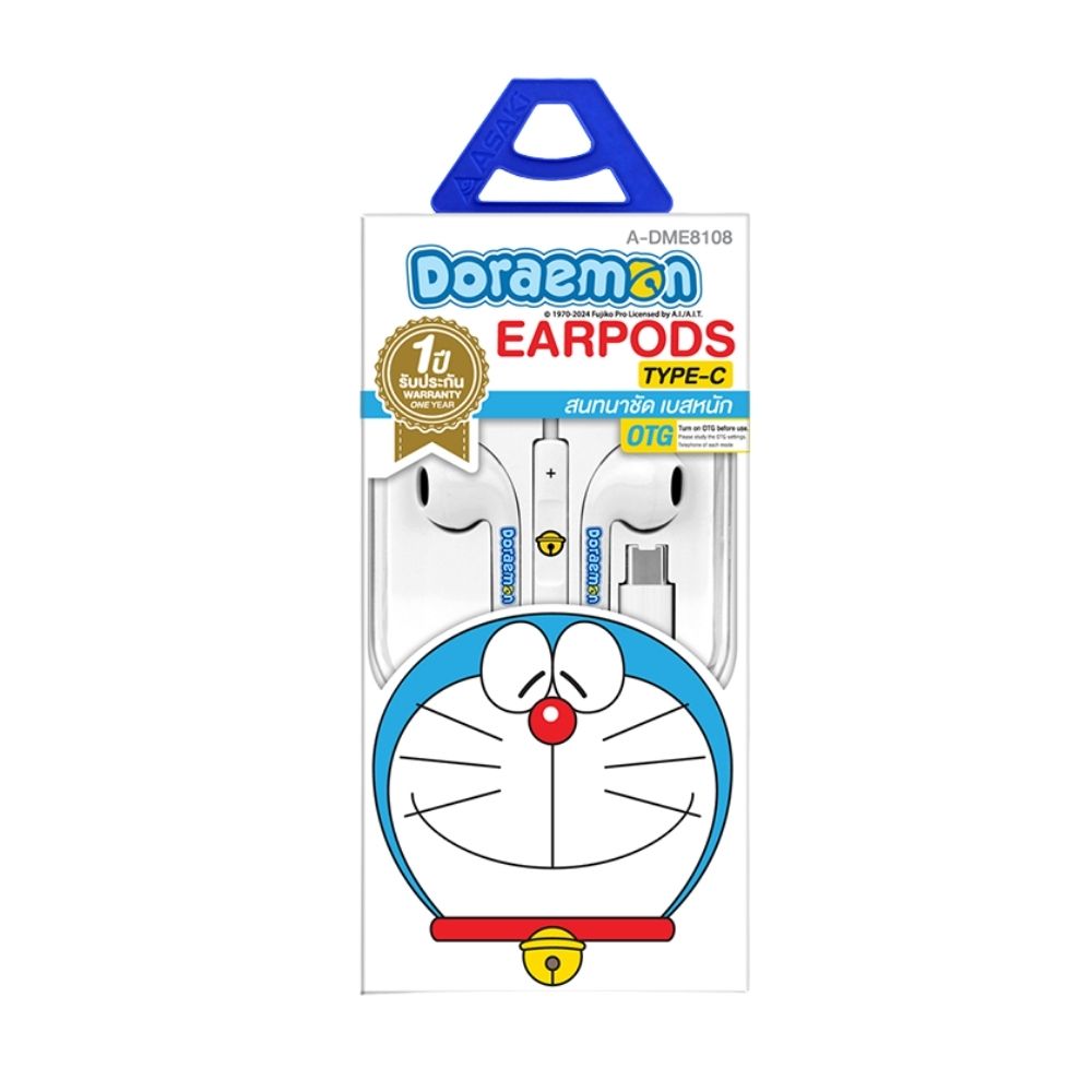 ASAKI SMALLTALK JACK TYPE-C A-DME8108 (ASSORTED)