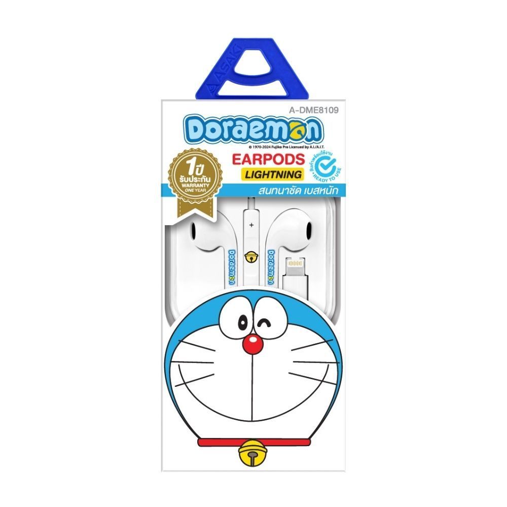 ASAKI SMALLTALK JACK LIGHTNING A-DME8109 (ASSORTED)