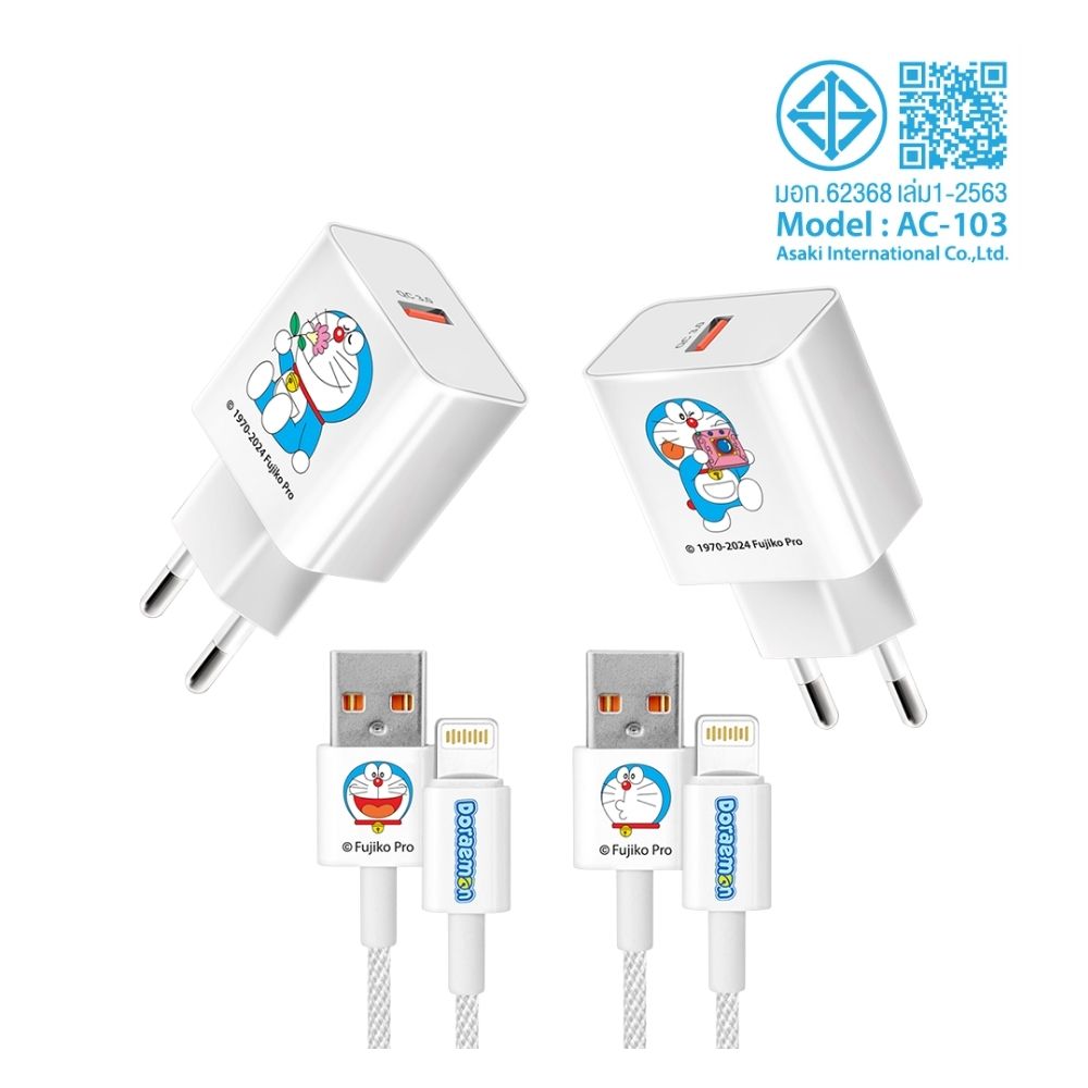 ASAKI ชุดชาร์จไลท์นิ่ง A-DMC8215 (คละแบบ)