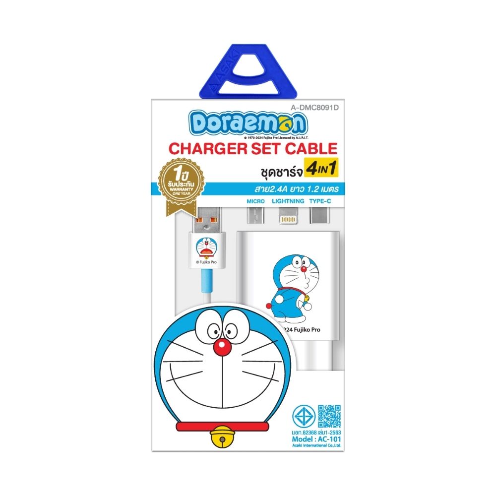 ASAKI 3IN1 CHARGER SET CABLE A-DMC8091D (ASSORTED)