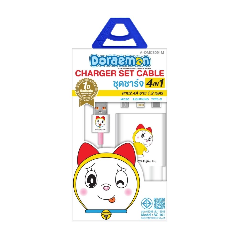 ASAKI 3IN1 CHARGER SET CABLE A-DMC8091M (ASSORTED)