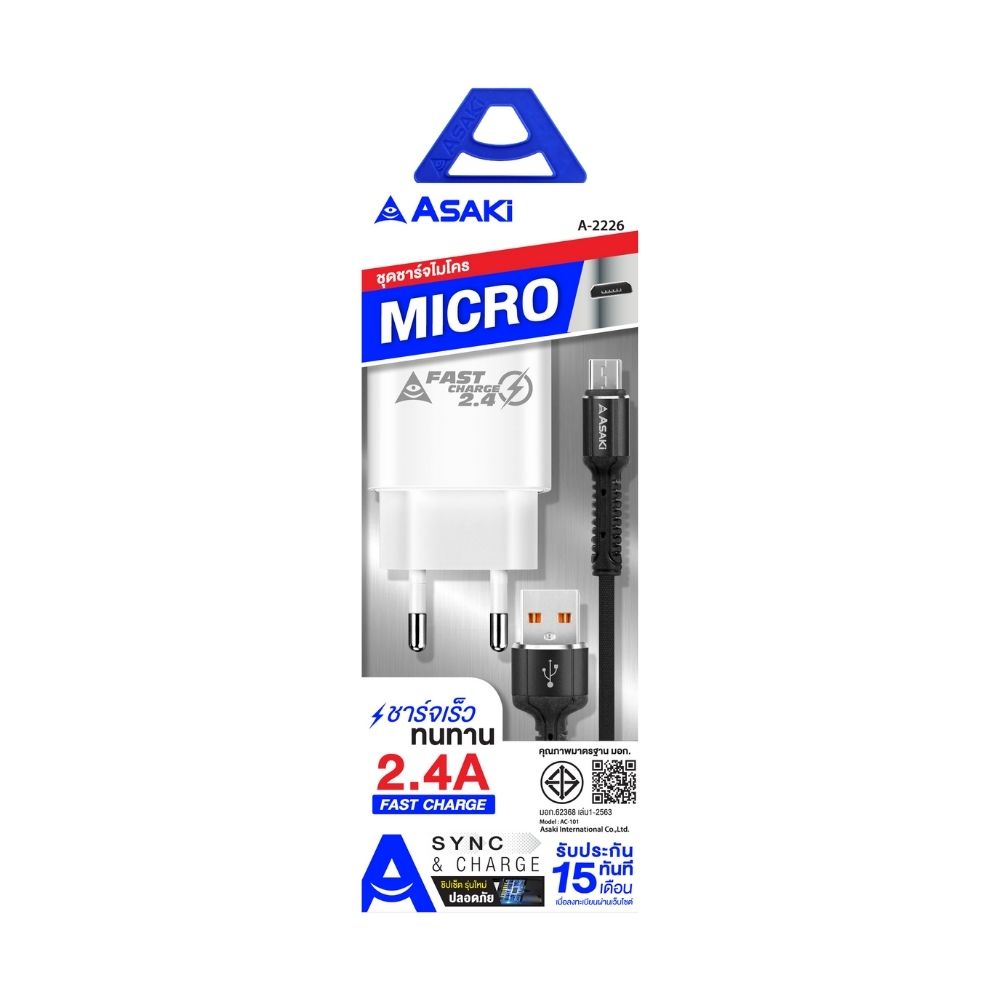 ASAKI SET CHARGE MICRO 18W A-2226 (ASSORTED)