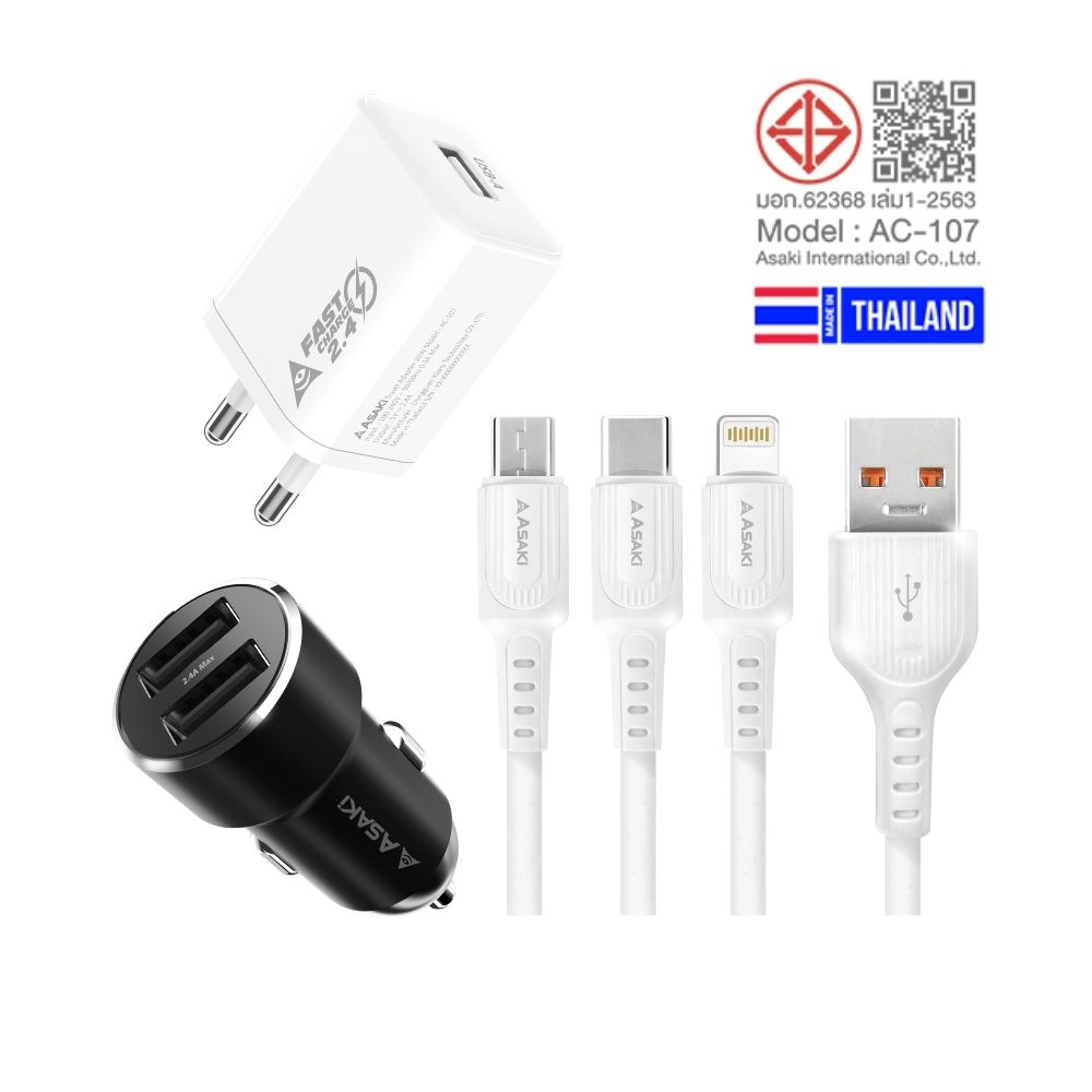ASAKI ชุดชาร์จ 6IN1 ADAPTER2.4 A-2771 (คละแบบ)