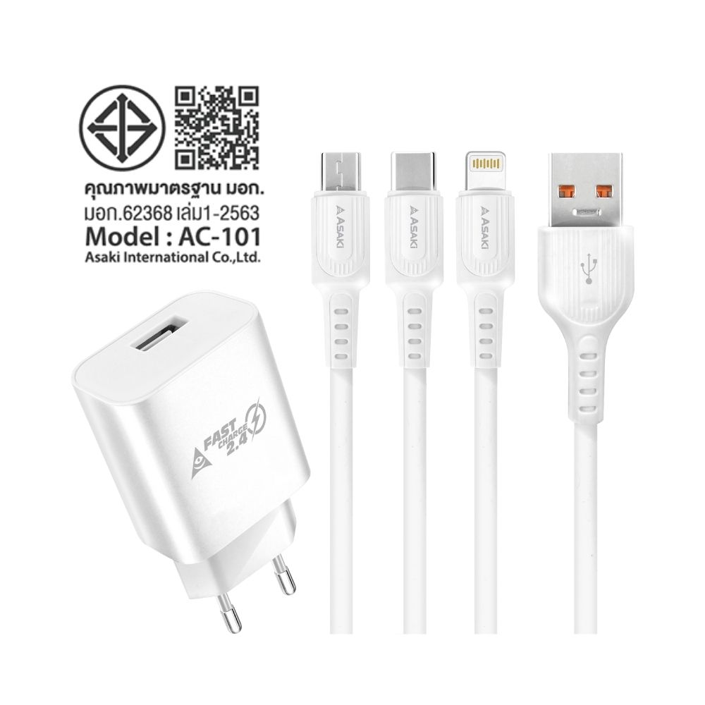 ASAKI SET CHARGE 3IN1 ADAPTER2.4 A-2239