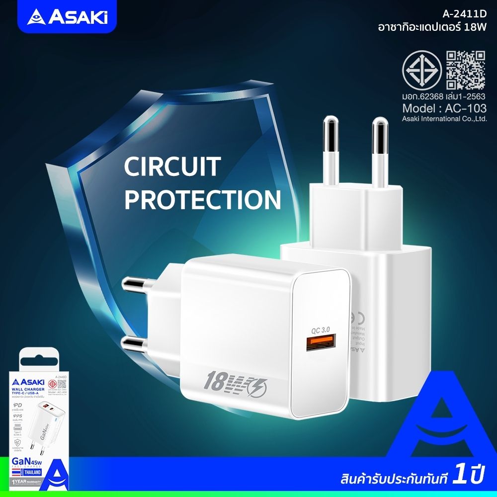 ASAKI หัวชาร์จ USB-A 18W A-2411D