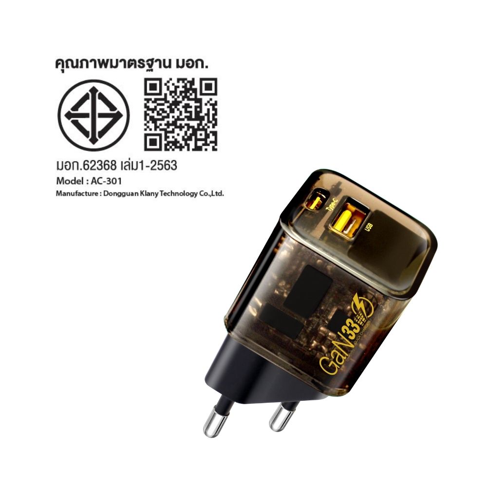 ASAKI หัวชาร์จPD 2ช่องชาร์จ33W A-2431D