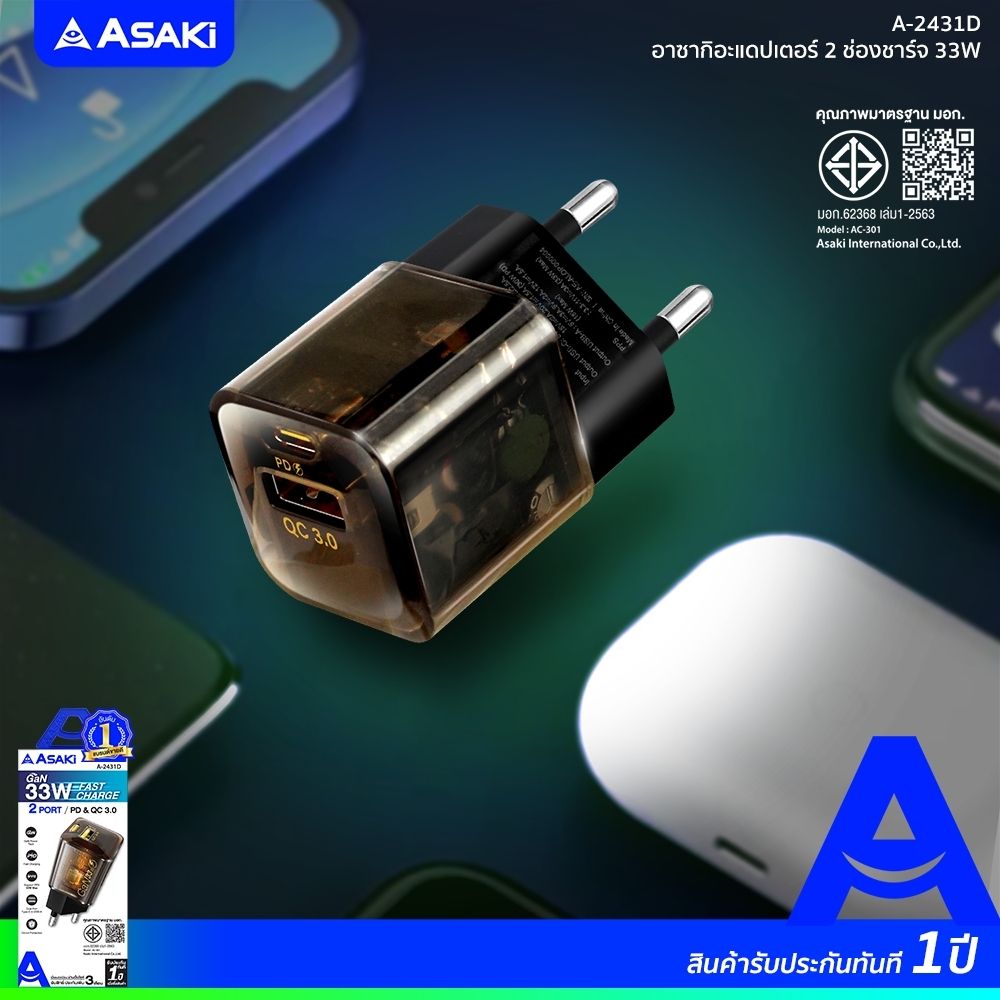 ASAKI หัวชาร์จPD 2ช่องชาร์จ33W A-2431D