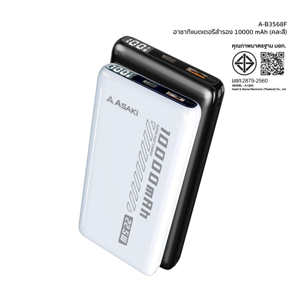 ASAKI พาวเวอร์แบงค์ 10000 MAH A-B3568F (คละแบบ)