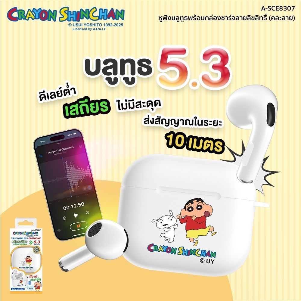 ASAKI TRUE WIRELESS EARPHONE A-SCE8307 (ASSORTED)