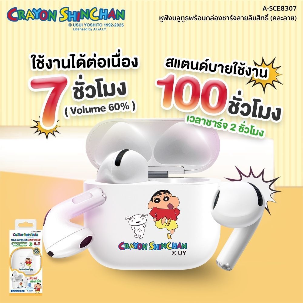 ASAKI TRUE WIRELESS EARPHONE A-SCE8307 (ASSORTED)