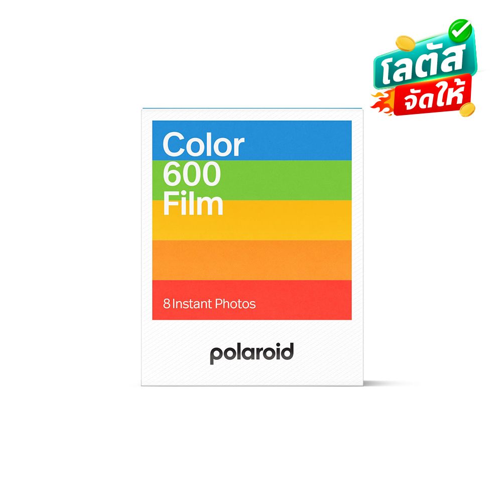 POLAROID COLOR FILM FOR 600 SERIES PACK 8 SHEETS