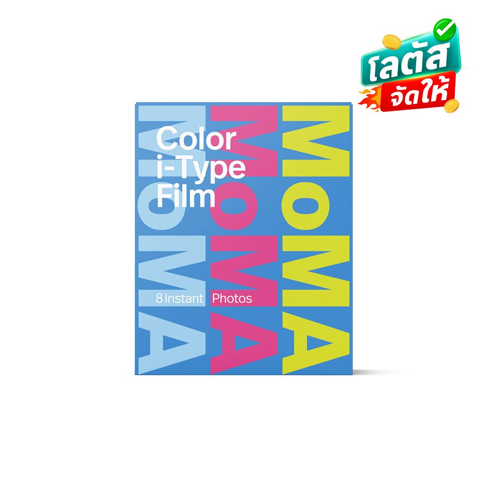 POLAROID COLOR FILM I-TYPE MOMA EDITION