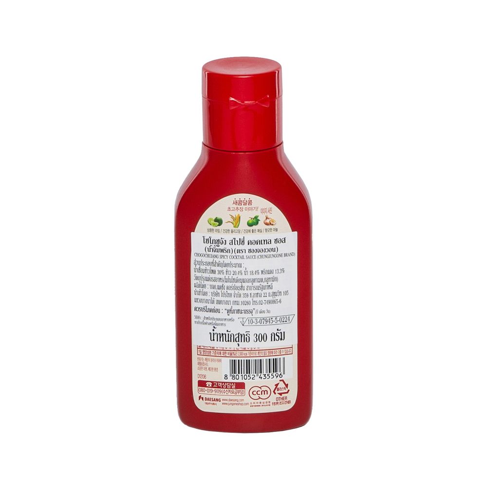 ชองจองวอนโชโกชูจังน้ำจิ้มพริก300