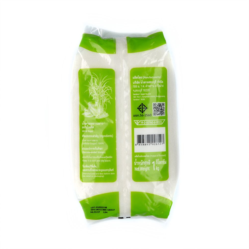 โลตัสน้ำตาลทรายขาว 1 กก.