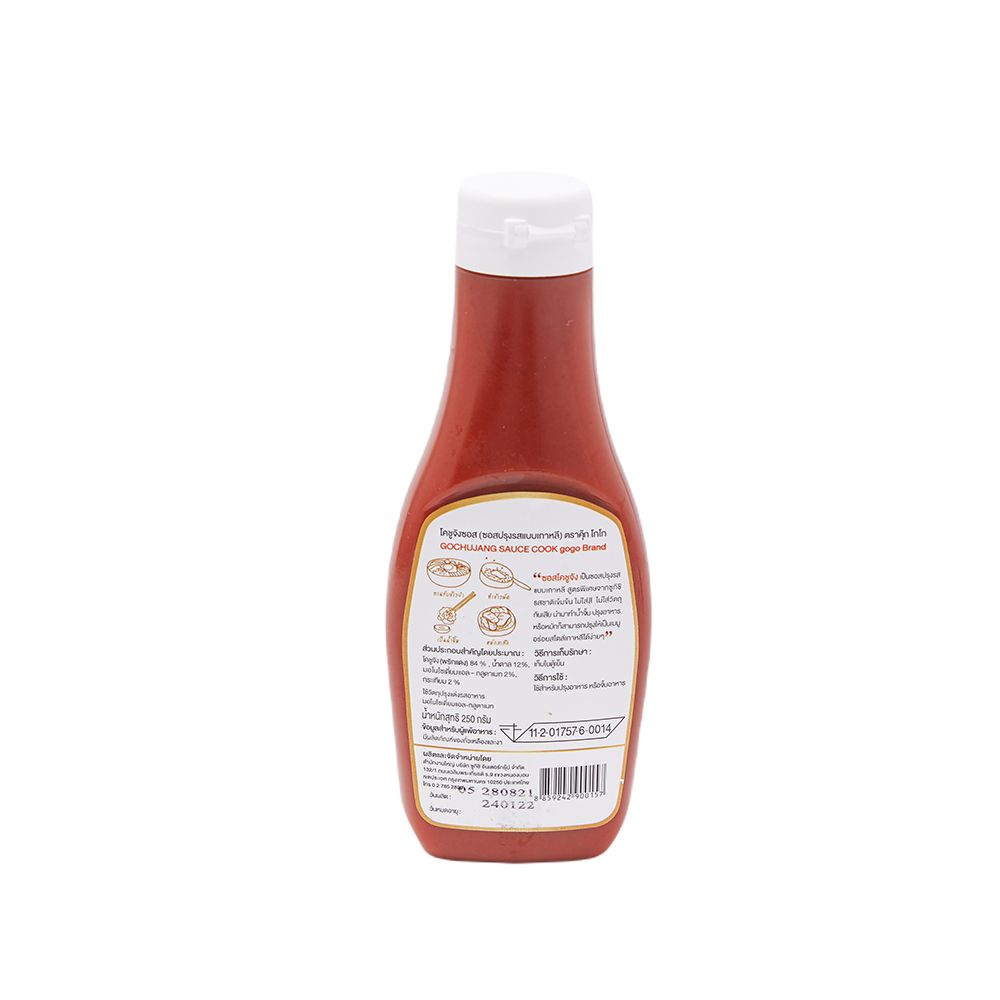 ซูกิชิ โคชูจังซอส 250 กรัม