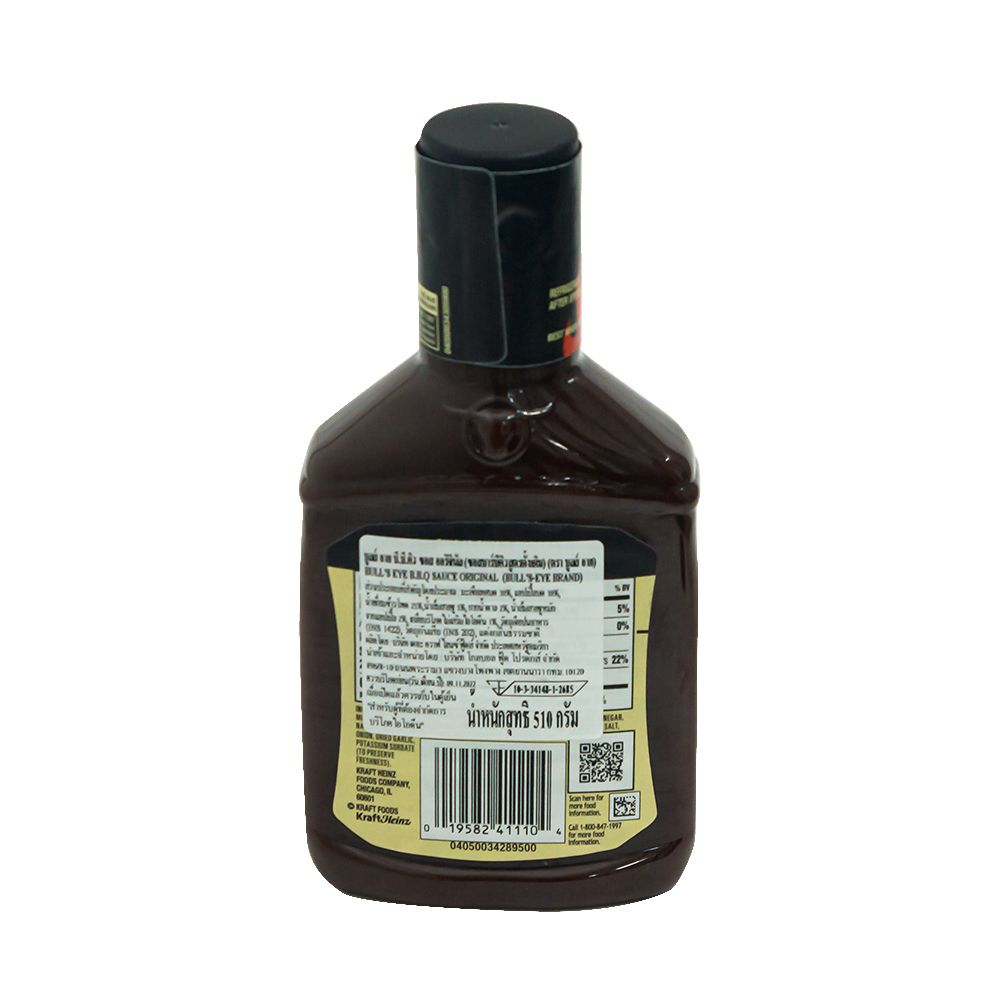 คราฟท์ บลูส์อายบี.บี.คิวซอสออริจินอล510ก