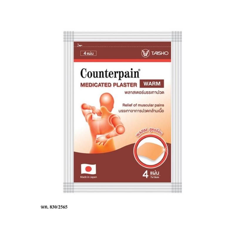 COUNTERPAIN PLASTER WARM 4 SHEET PACK 10