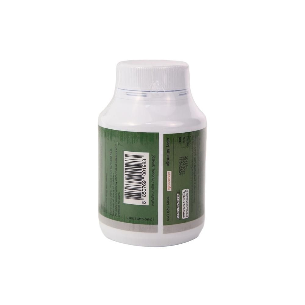 เมก้า จิงโกบิโลบา 60 แคปซูล