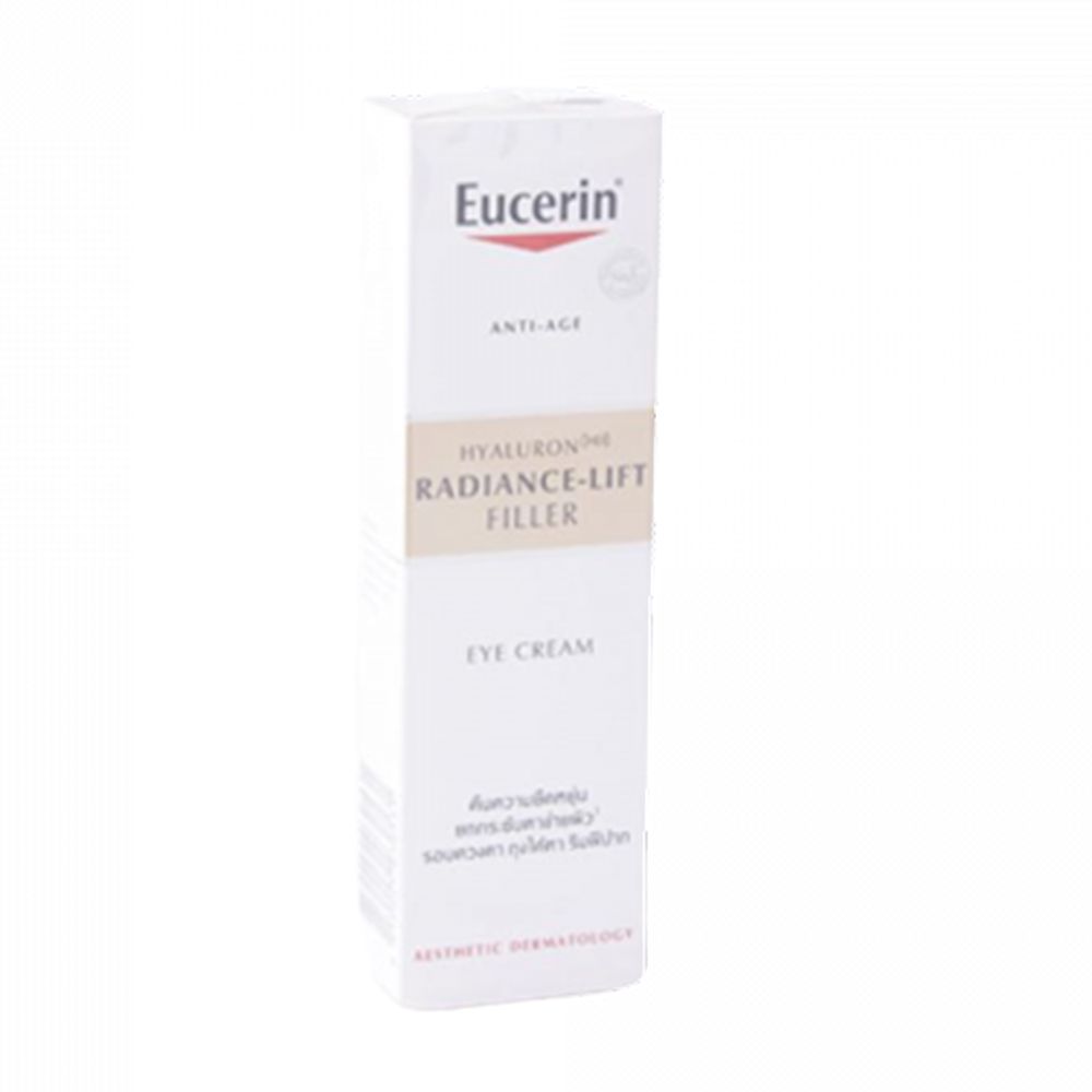 EUCERIN ULTRASENSITIVE REPAIR CREAM 50ML