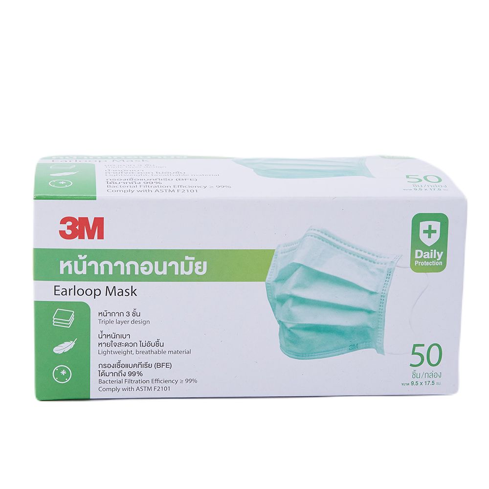3M EARLOOP MASK GREEN 50 PCS.