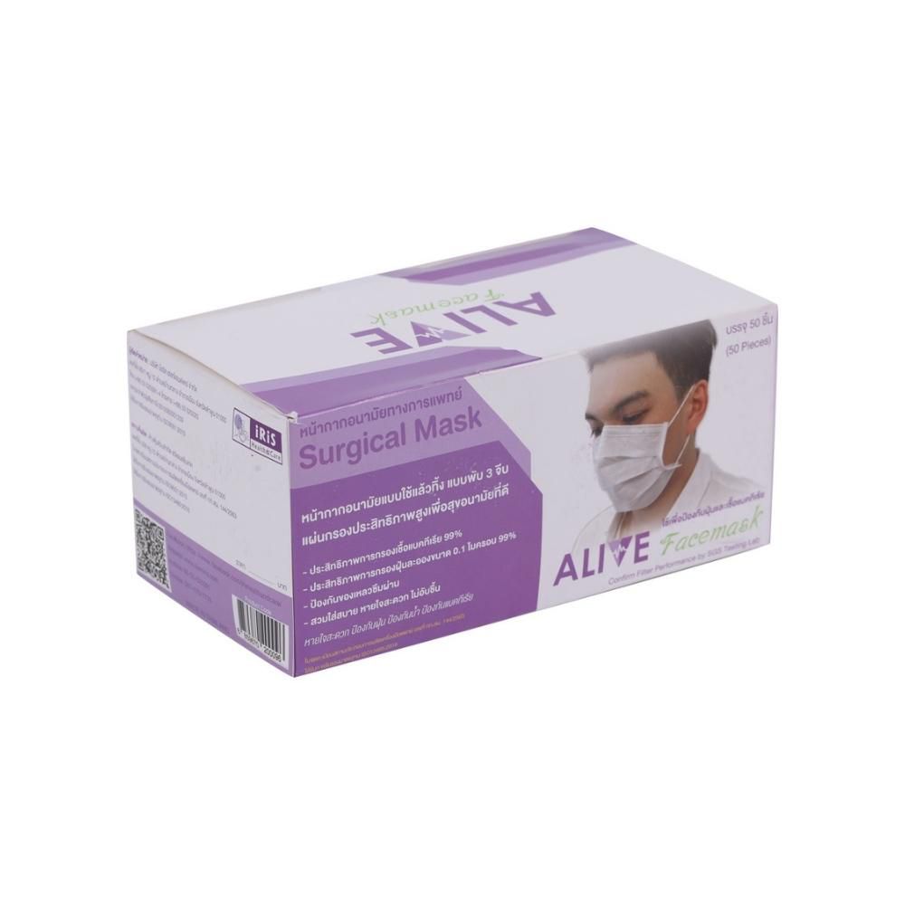 ALIVE 3 LAYERS SURGICAL MASK 50 PCS