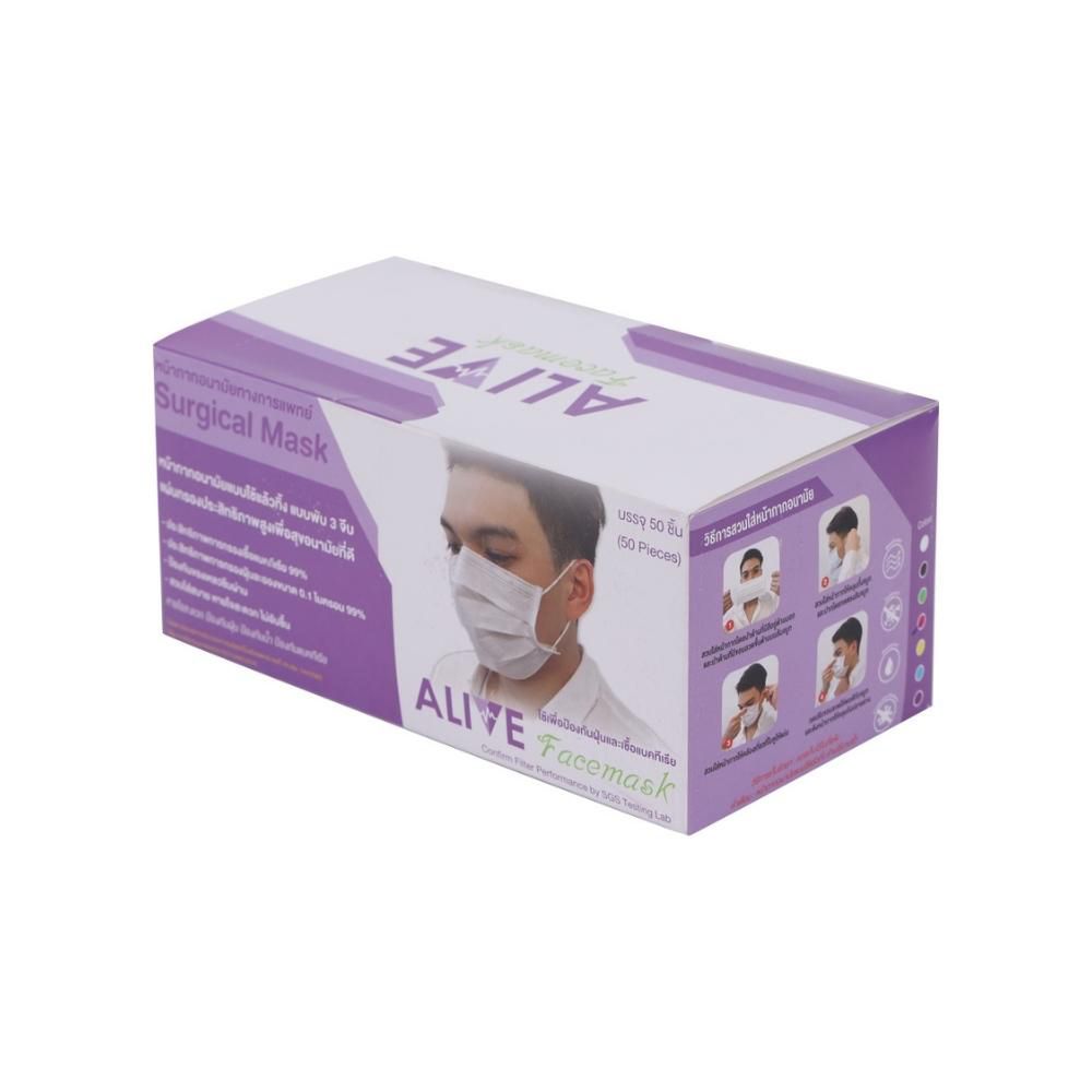 ALIVE 3 LAYERS SURGICAL MASK 50 PCS