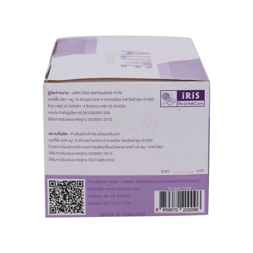 ALIVE 3 LAYERS SURGICAL MASK 50 PCS