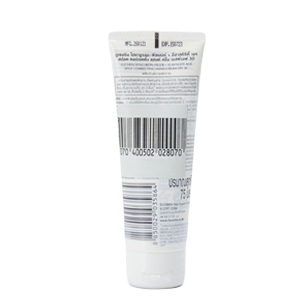 EUCERIN HYA FILLER HAND CREAM SPF30 75ML