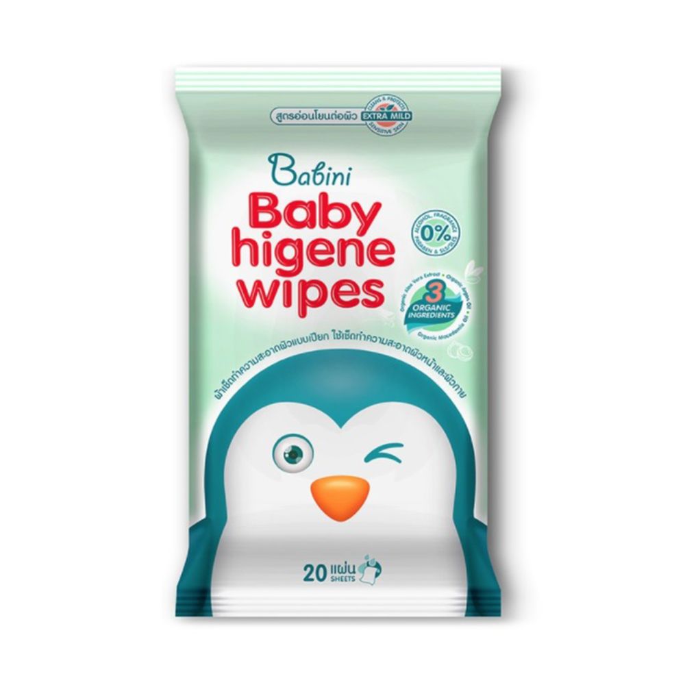 BABINI BABY HYGIENE WIPES 20 SHEETS